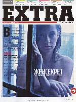 Mens Health Украина 2009 01, страница 31